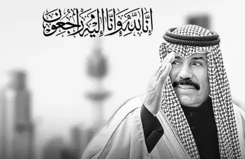 الأحد .. مراسم دفن الشيخ نواف الأحمد بمسجد بلال بن رباح