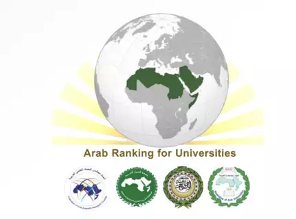 الملك سعود تتصدر التصنيف العربي للجامعات