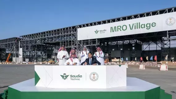 صندوق الاستثمارات العامة يستثمر في السعودية لهندسة الطيران