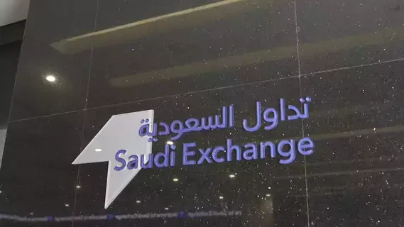 انطلاق اكتتاب الأفراد في 3 شركات بالسوق السعودية الرئيسية هذا الأسبوع 