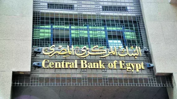15.9 مليار دولار تدفقات دولارية لمصر محددة سلفاً خلال 12 شهراً 