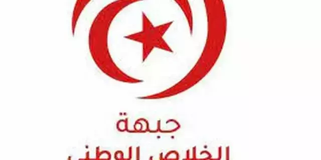 جبهة الخلاص تعلن عن قرار هام..#خبر_عاجل