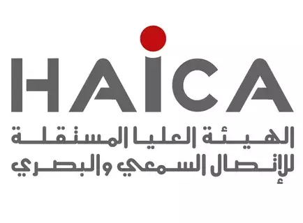 الهايكا تندد بوضعية حرية التعبير والإعلام الهايكا تندد بوضعية حرية التعبير والإعلام